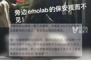 伯恩茅斯主帅：枪手少一人仍然很有威胁，但我们耐心的完成了比赛